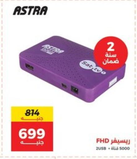 available at Raneen in Egypt - Cairo