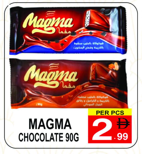 available at Gift Point in UAE - Dubai