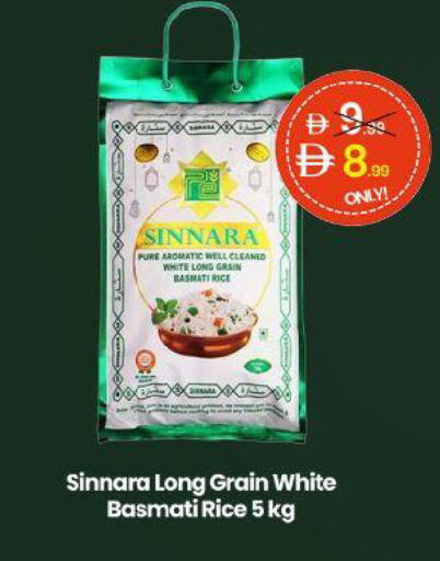 available at  ELITE BASKET SUPERMARKET L.L.C. SP in UAE - Sharjah / Ajman