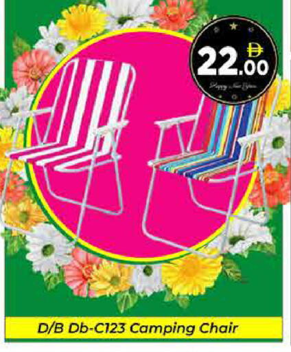 available at AIKO Mall and AIKO Hypermarket in UAE - Dubai