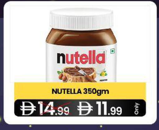 available at  ELITE BASKET SUPERMARKET L.L.C. SP in UAE - Sharjah / Ajman