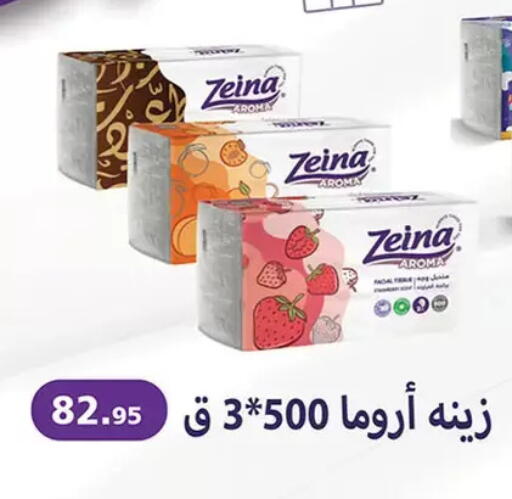 available at Al Rayah Market   in Egypt - Cairo