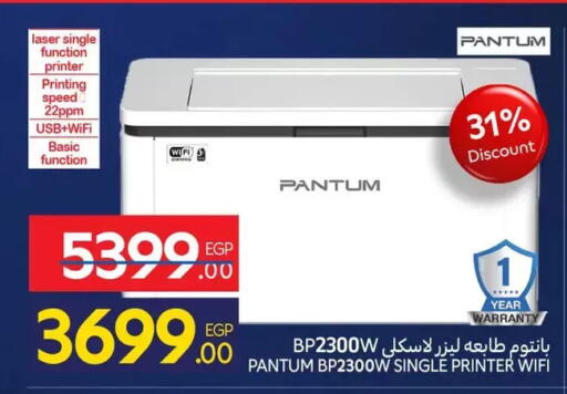 available at Carrefour  in Egypt - Cairo