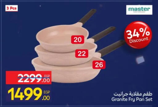 available at كارفور in Egypt - القاهرة