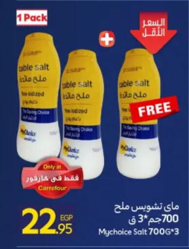 available at Carrefour  in Egypt - Cairo