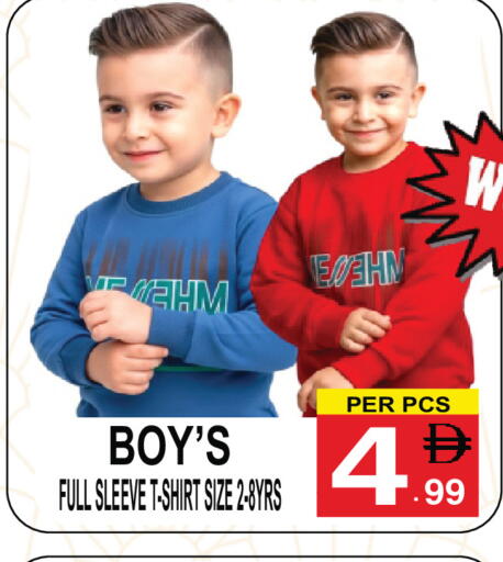 available at مركز الجمعة in الإمارات العربية المتحدة , الامارات - دبي