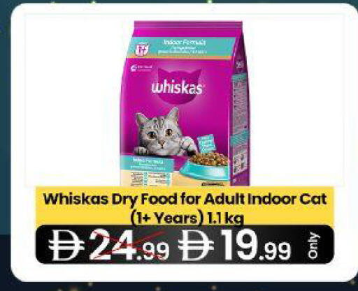 available at  ELITE BASKET SUPERMARKET L.L.C. SP in UAE - Sharjah / Ajman