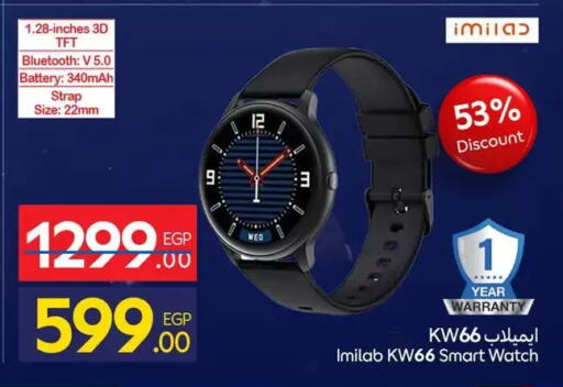 available at كارفور in Egypt - القاهرة