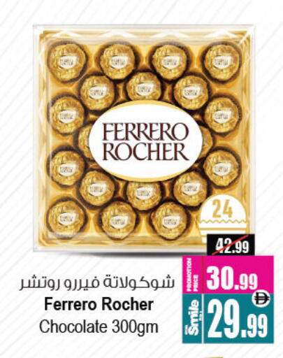 available at أنصار جاليري in الإمارات العربية المتحدة , الامارات - دبي