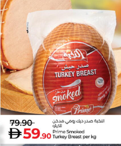 available at Lulu Hypermarket in UAE - Abu Dhabi