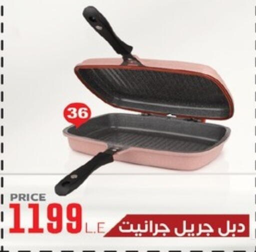 available at Raneen in Egypt - Cairo