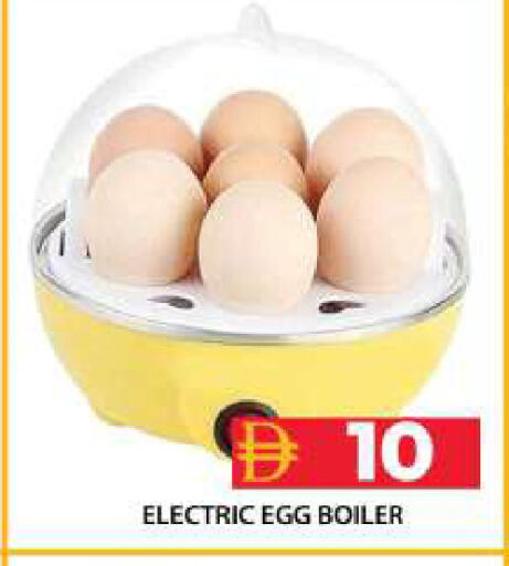 available at Grand Hyper Market in UAE - Dubai