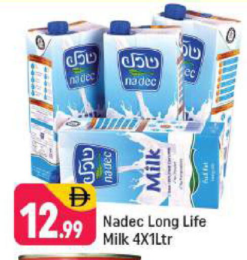 available at شكلان ماركت in الإمارات العربية المتحدة , الامارات - دبي