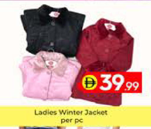 available at Mubarak Hypermarket Sharjah in UAE - Sharjah / Ajman