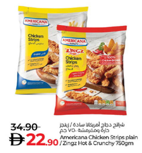 available at لولو هايبرماركت in الإمارات العربية المتحدة , الامارات - ٱلْعَيْن‎