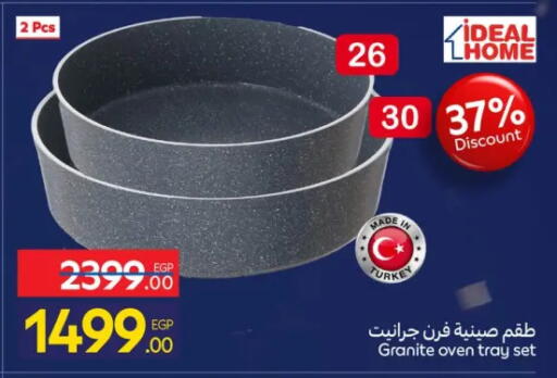 available at كارفور in Egypt - القاهرة