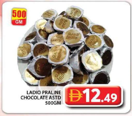 available at Grand Hyper Market in UAE - Dubai