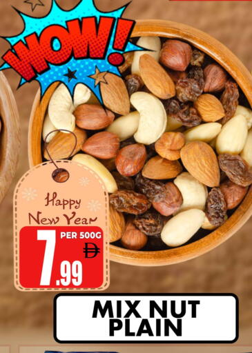 available at Centro Discount Center in UAE - Dubai