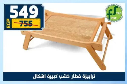 available at سنتر شاهين in Egypt - القاهرة