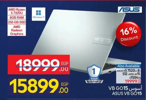 available at كارفور in Egypt - القاهرة