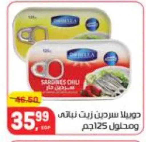 available at هايبر المنصورة in Egypt - القاهرة