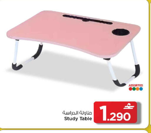 available at مارك & سايف in عُمان - مسقط‎