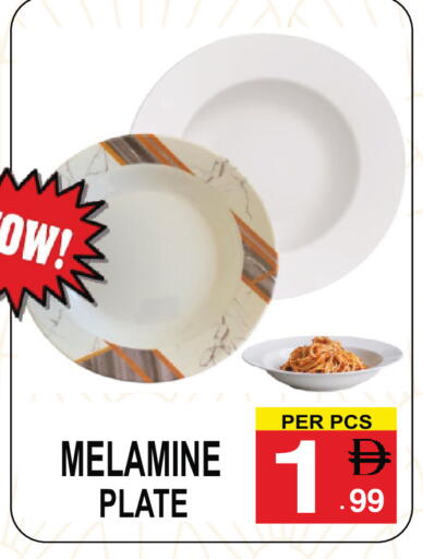 available at مركز الجمعة in الإمارات العربية المتحدة , الامارات - دبي