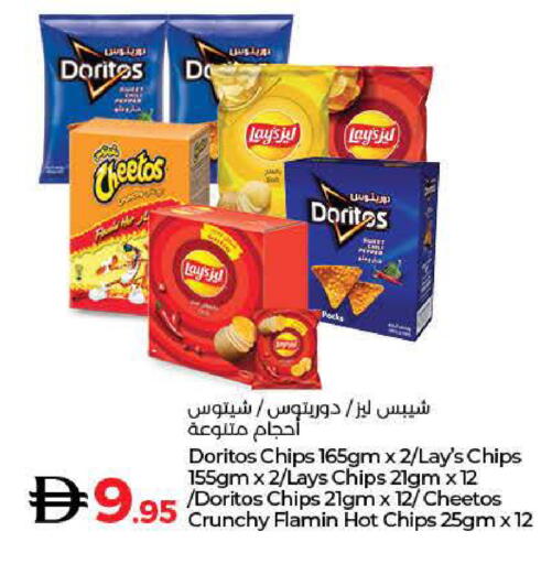 available at Lulu Hypermarket in UAE - Ras al Khaimah