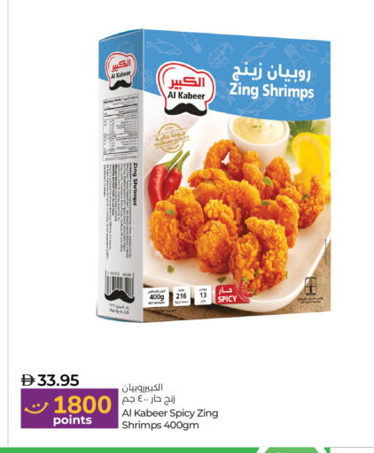 Ginger Garlic Onion available at Lulu Hypermarket in UAE - Abu Dhabi