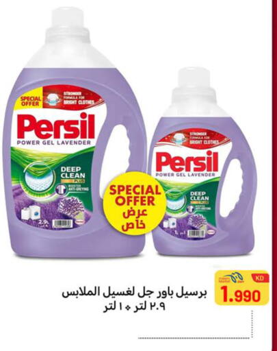 available at Meem Central Market Co in Kuwait - Ahmadi Governorate