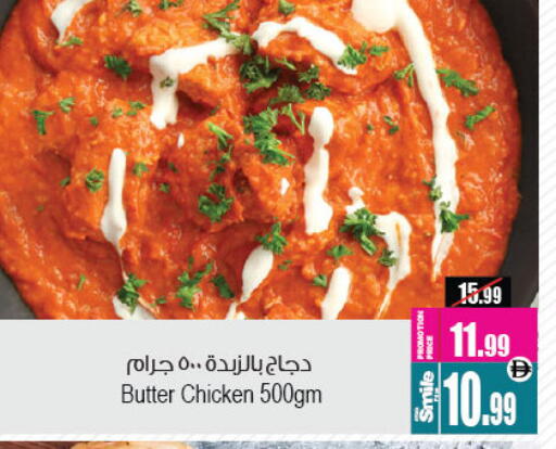 available at Ansar Mall in UAE - Sharjah / Ajman