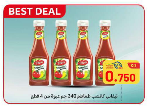 Tomato available at Meem Central Market Co in Kuwait - Ahmadi Governorate