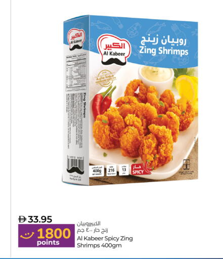 Onion Chilli Pepper available at لولو هايبرماركت in الإمارات العربية المتحدة , الامارات - دبي