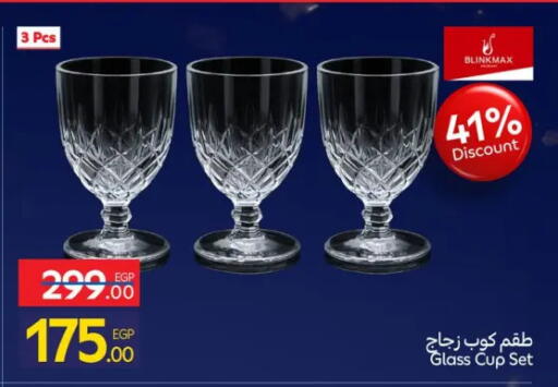 available at كارفور in Egypt - القاهرة