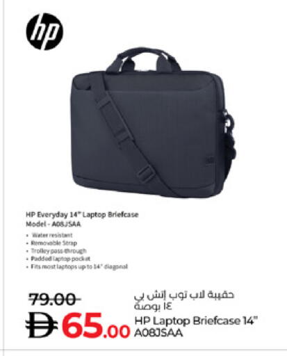 available at Lulu Hypermarket in UAE - Sharjah / Ajman