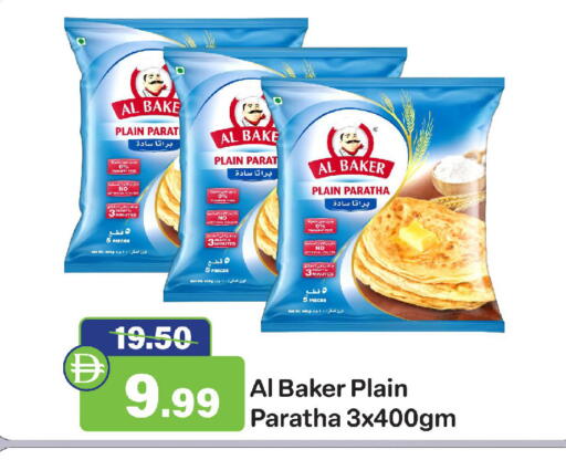 available at الأسواق هايبرماركت in الإمارات العربية المتحدة , الامارات - رَأْس ٱلْخَيْمَة