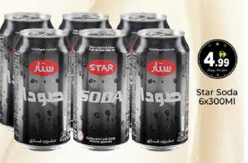 available at AIKO Mall and AIKO Hypermarket in UAE - Dubai