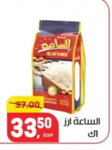 available at هايبر المنصورة in Egypt - القاهرة