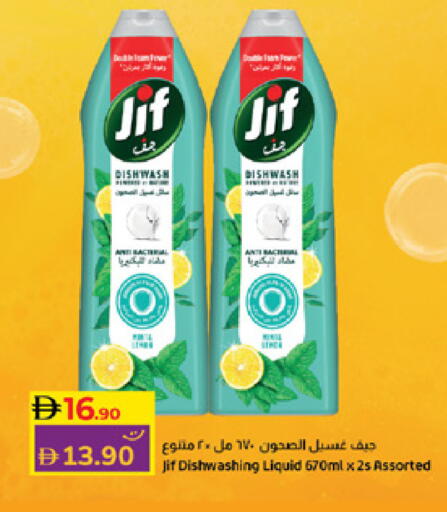 available at Lulu Hypermarket in UAE - Al Ain