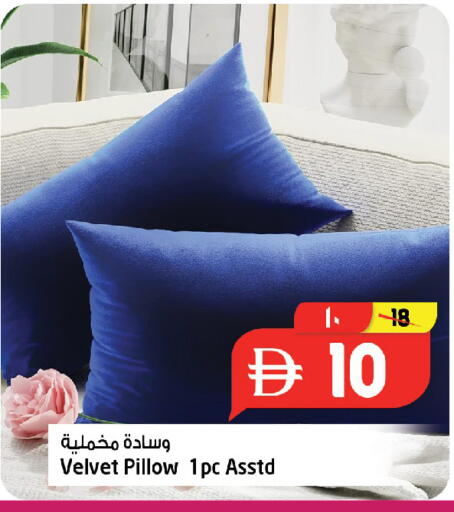 available at سفاري هايبرماركت in الإمارات العربية المتحدة , الامارات - دبي