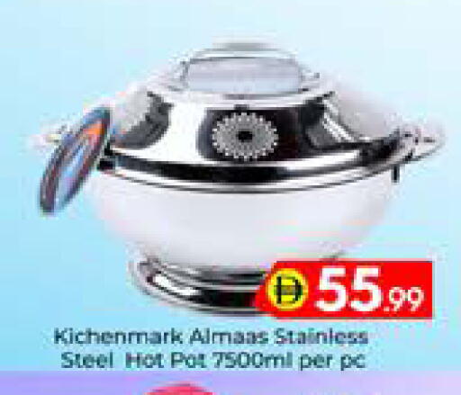 available at Mubarak Hypermarket Sharjah in UAE - Sharjah / Ajman