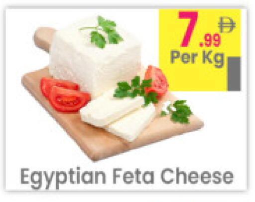 available at مركز كل يوم in الإمارات العربية المتحدة , الامارات - رَأْس ٱلْخَيْمَة