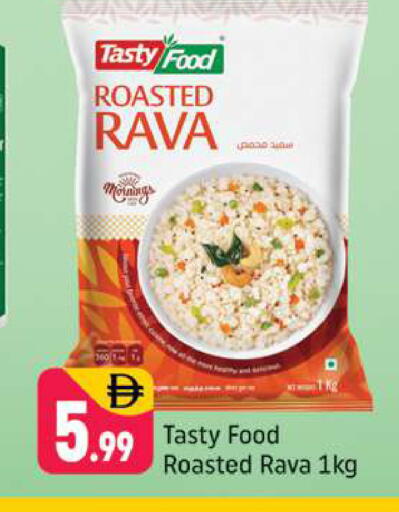 available at Shaklan  in UAE - Dubai