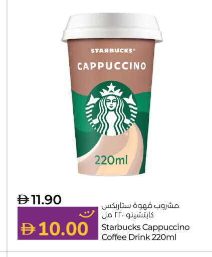 available at Lulu Hypermarket in UAE - Al Ain