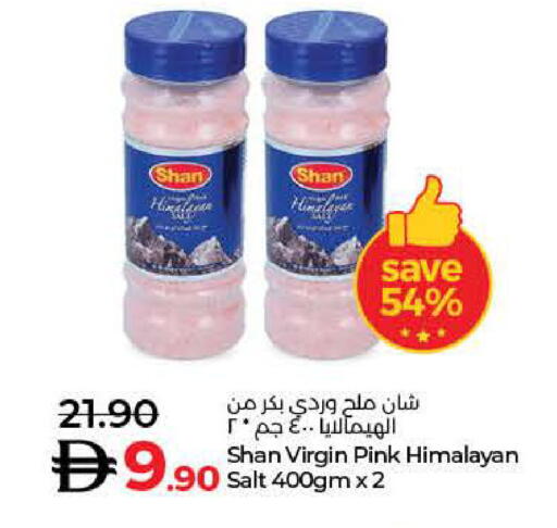 available at Lulu Hypermarket in UAE - Dubai