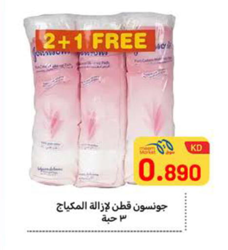 available at Meem Central Market Co in Kuwait - Ahmadi Governorate