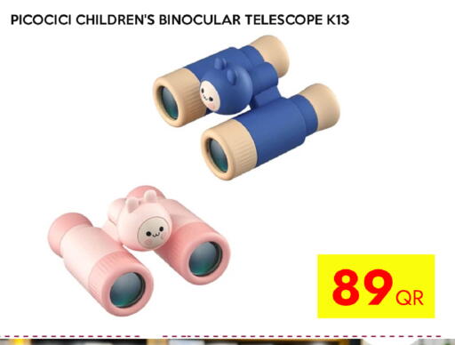 available at آي كونكت in قطر - الخور