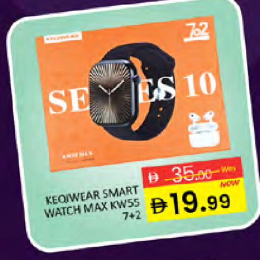 available at Al Madina  in UAE - Dubai