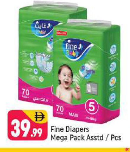 available at شكلان ماركت in الإمارات العربية المتحدة , الامارات - دبي