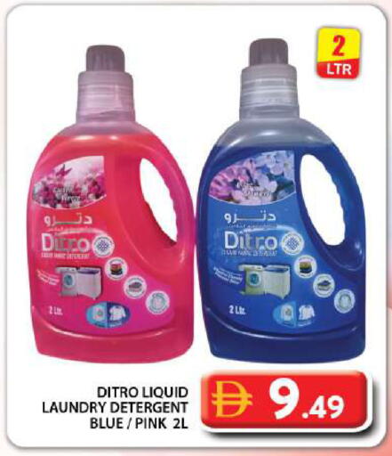 available at Grand Hyper Market in UAE - Dubai